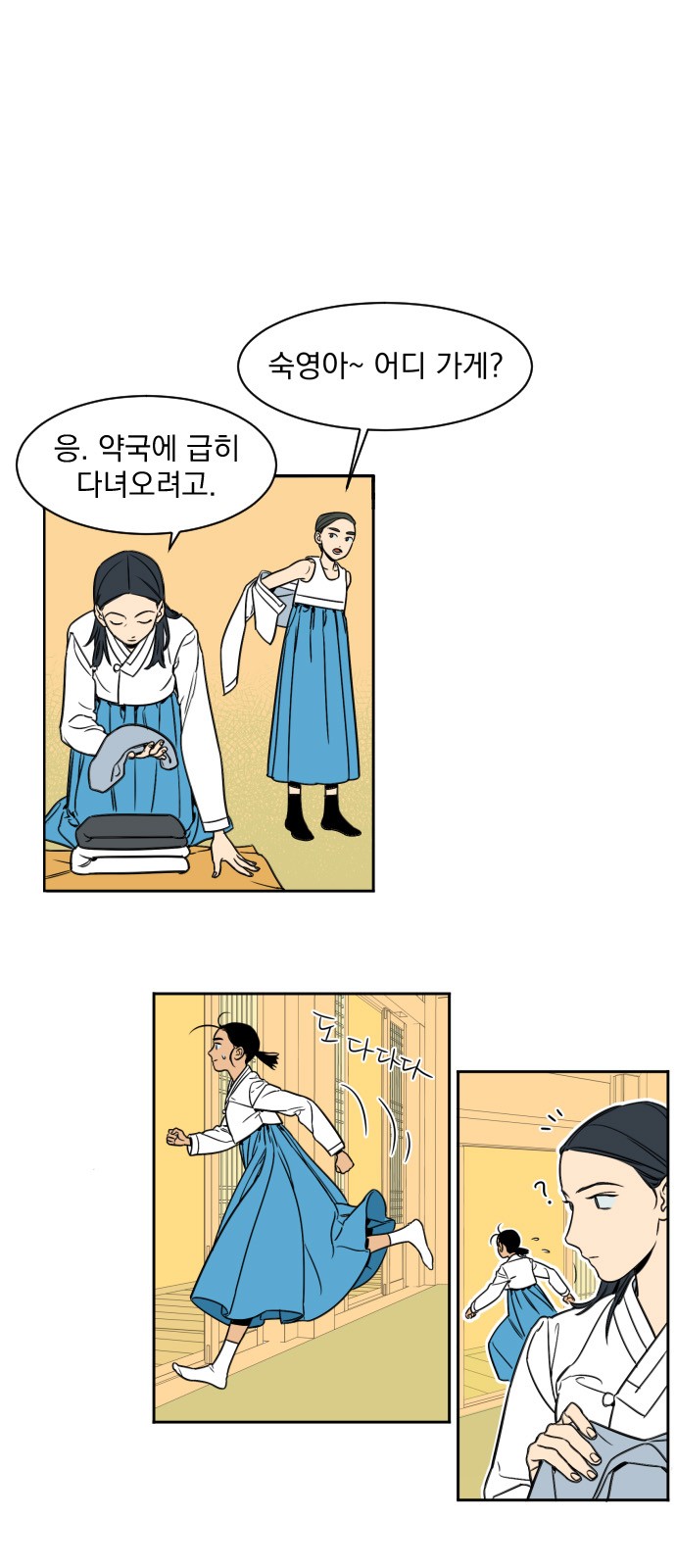 25 페이지