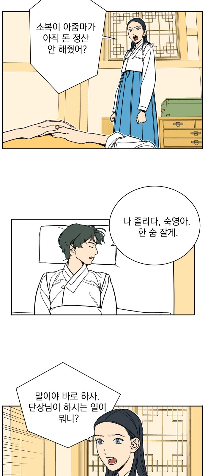 3 페이지