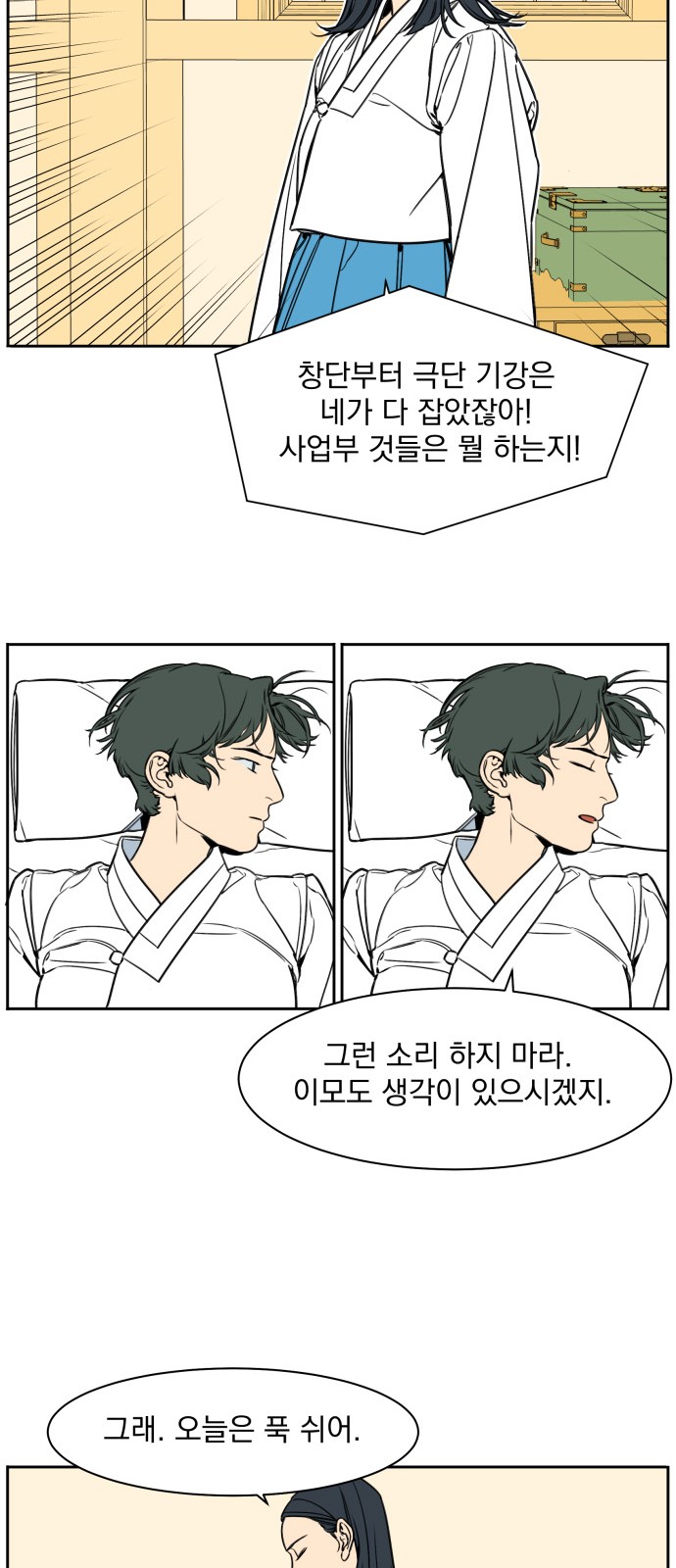 4 페이지