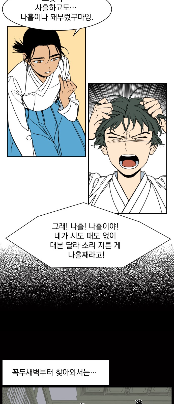 9 페이지