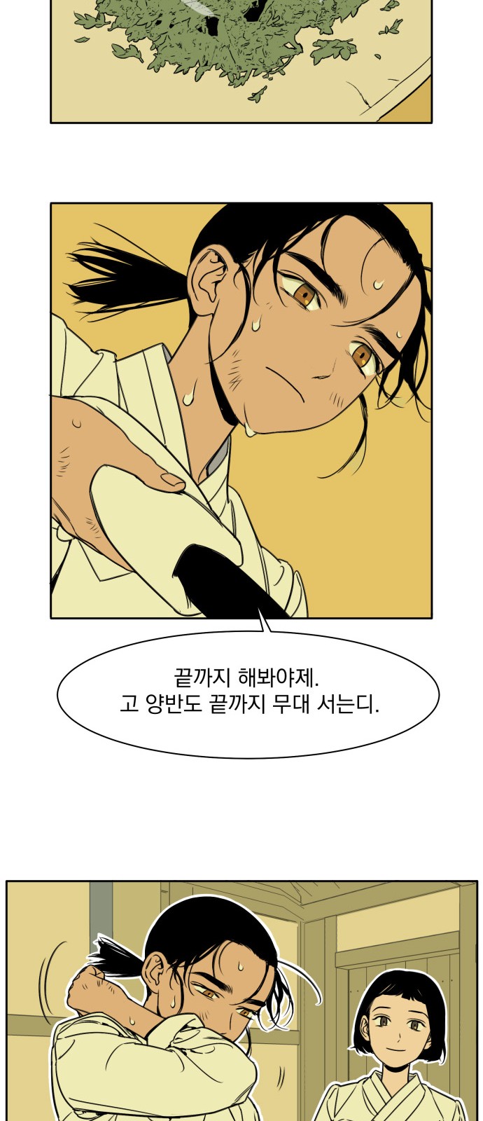 10 페이지