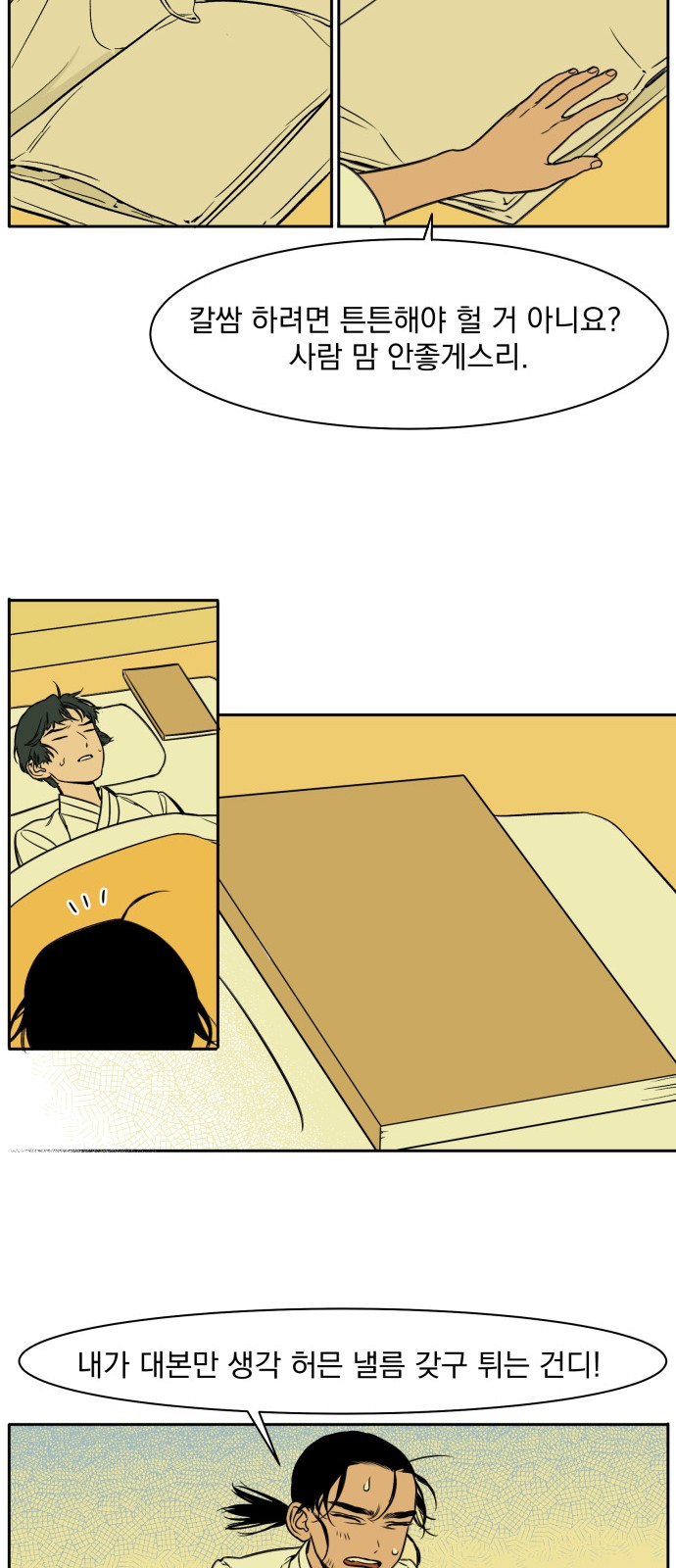14 페이지