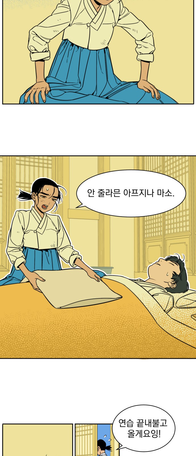 15 페이지