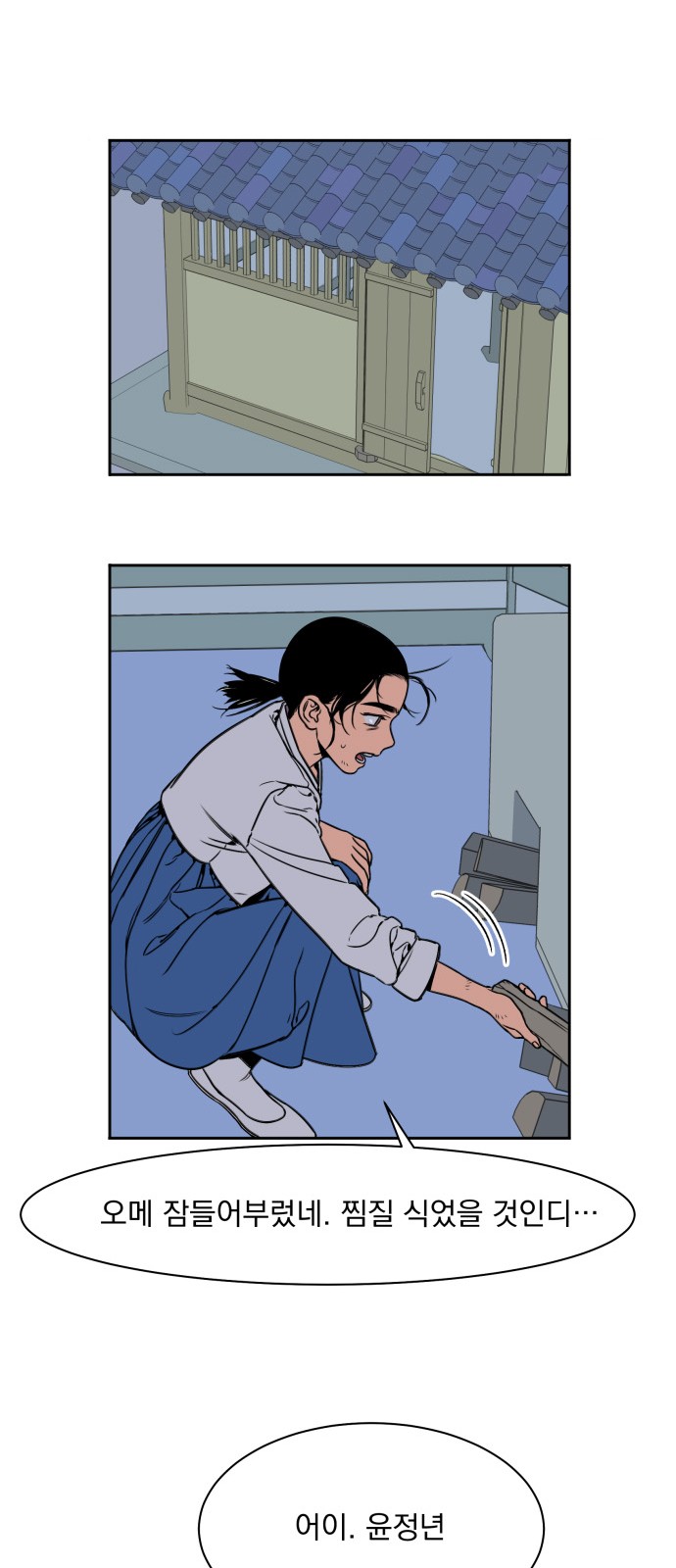 18 페이지