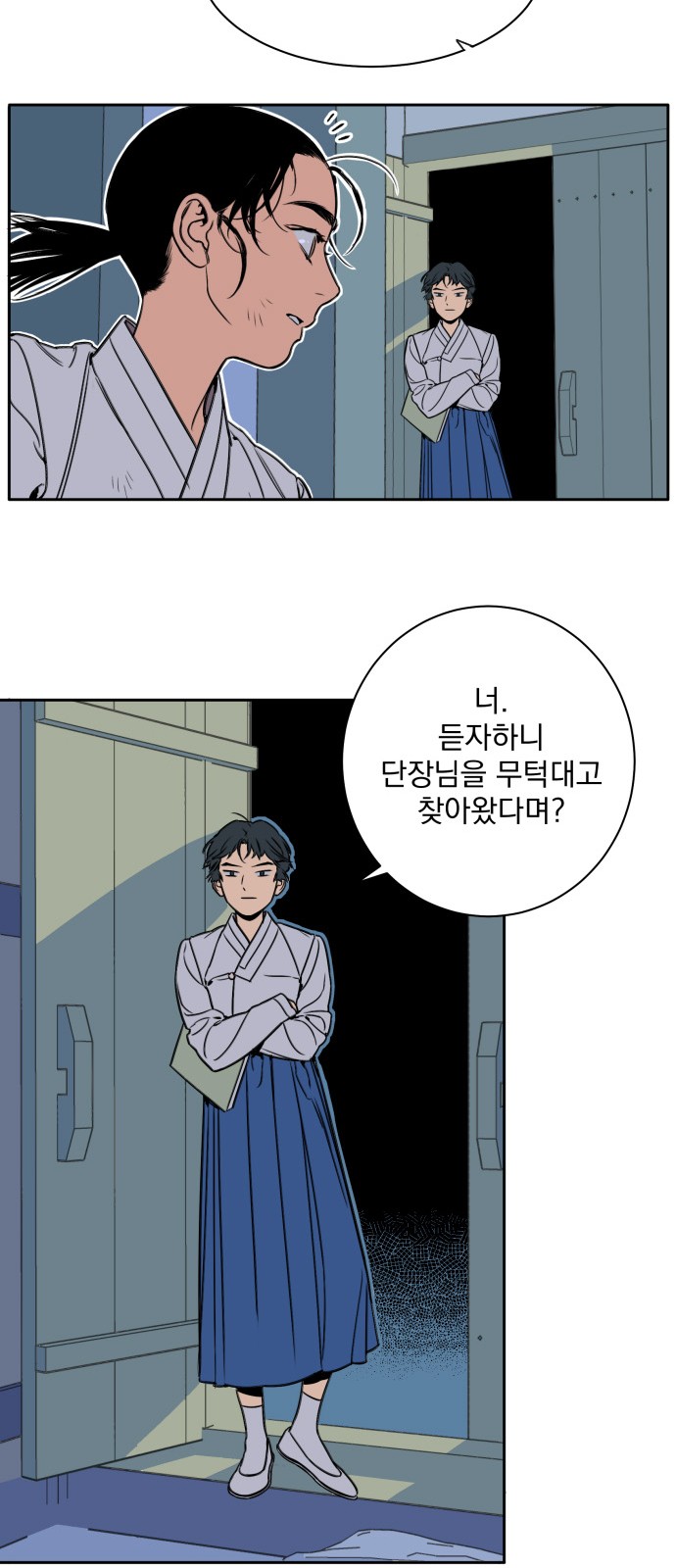 19 페이지