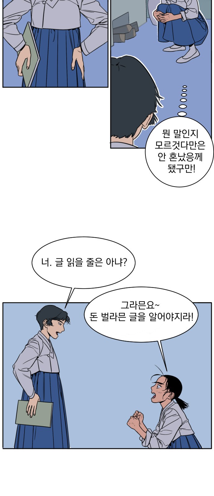 23 페이지