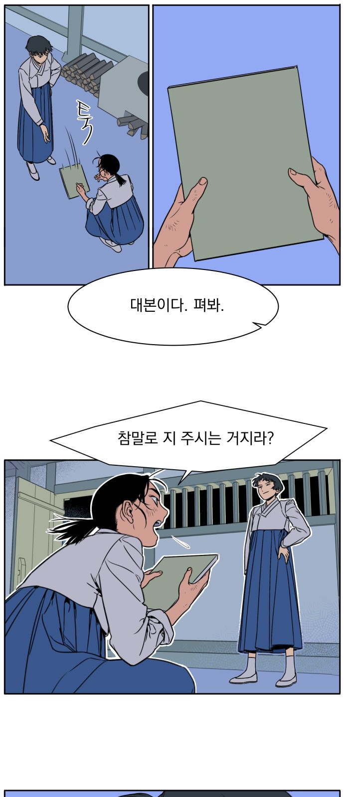 24 페이지