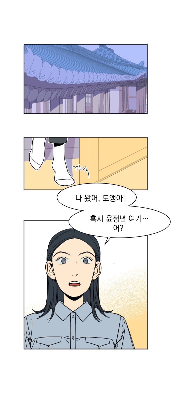 3 페이지