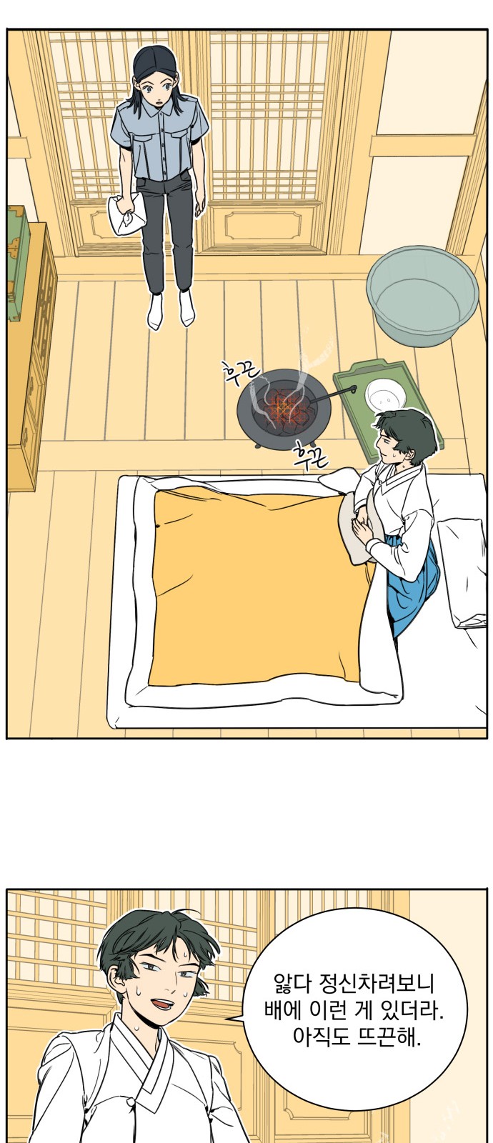 4 페이지