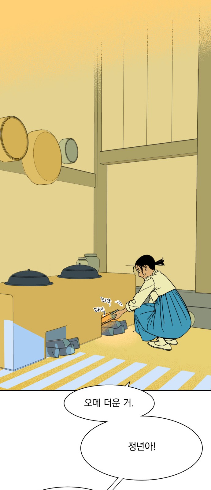 7 페이지