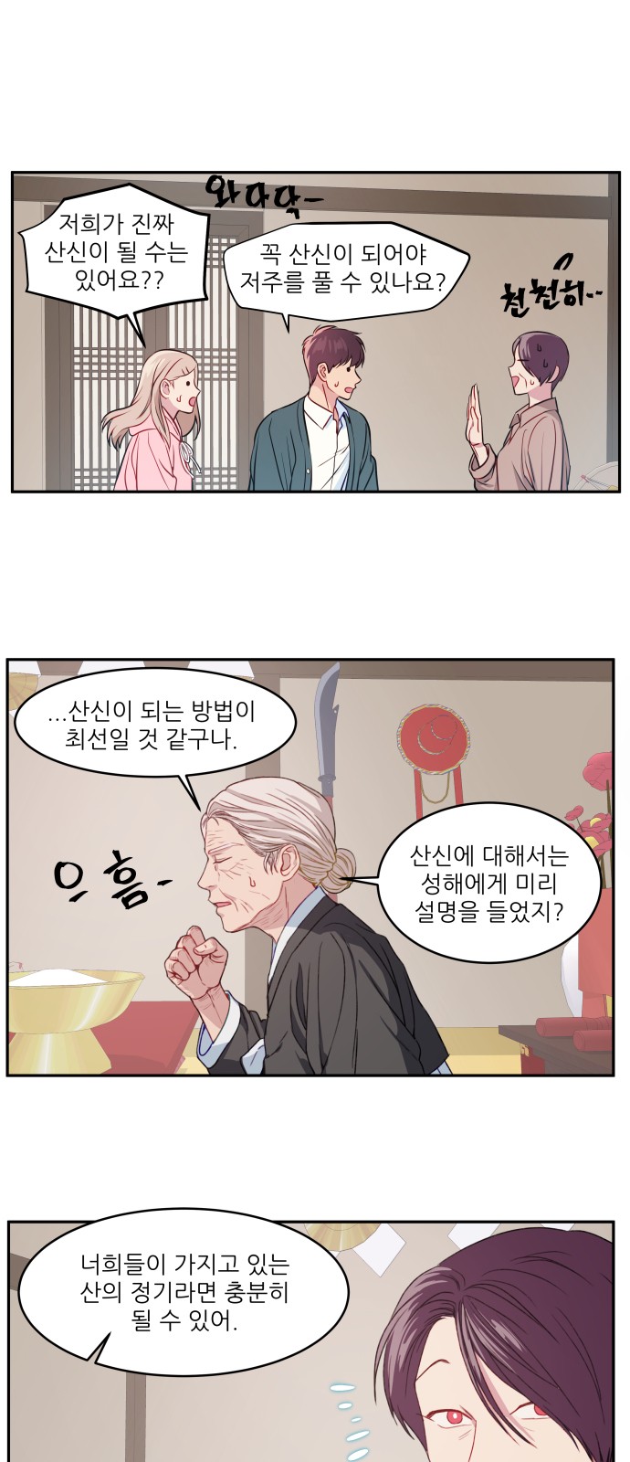 11 페이지