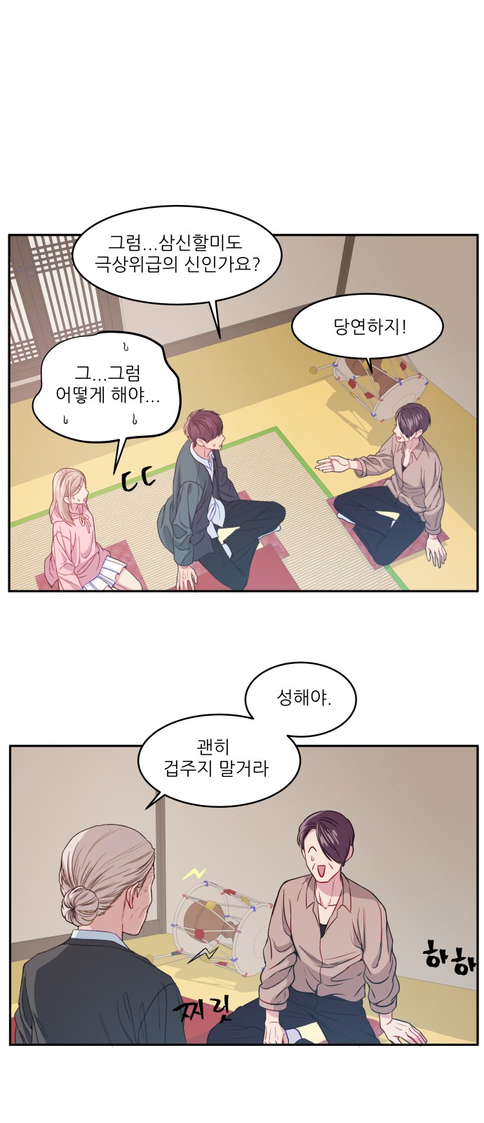 13 페이지
