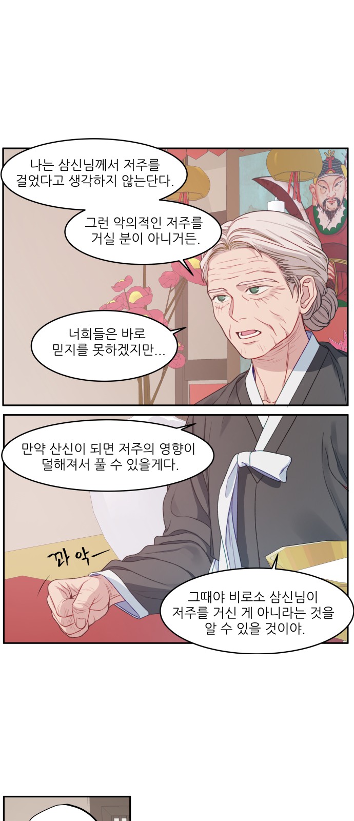 14 페이지