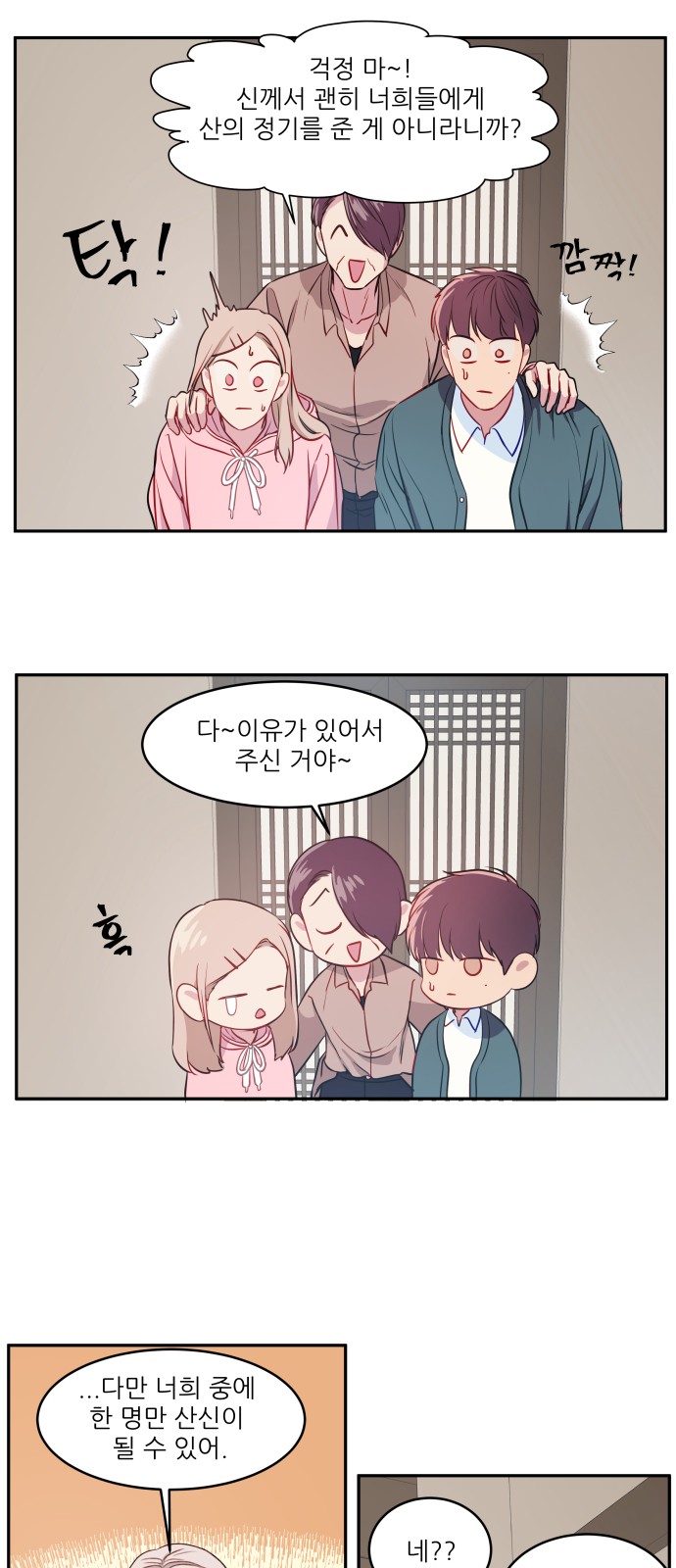 16 페이지