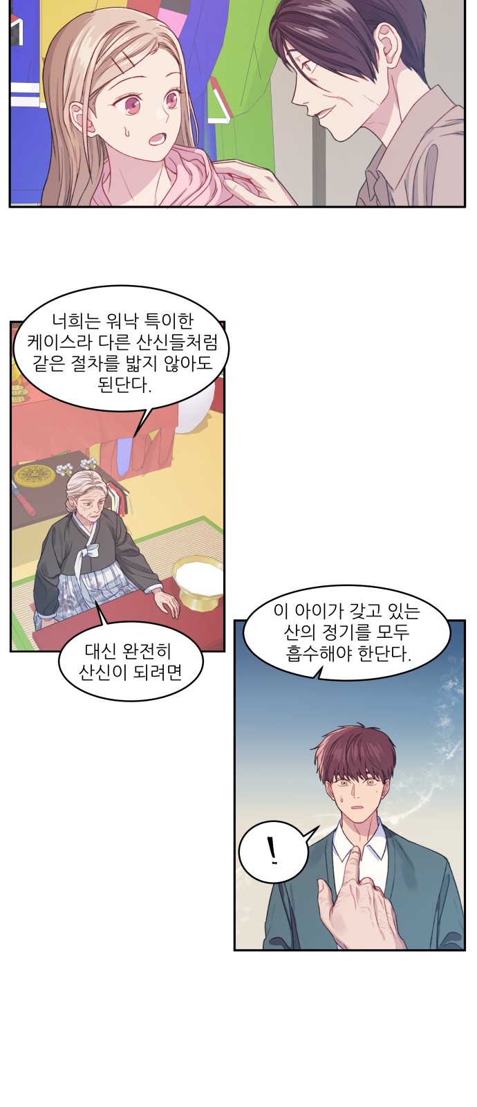 19 페이지