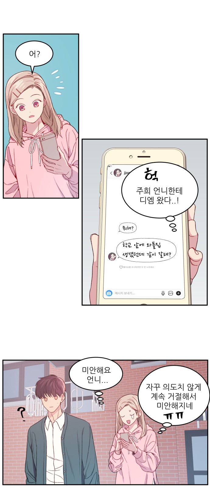2 페이지