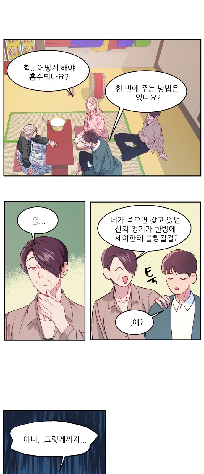 20 페이지
