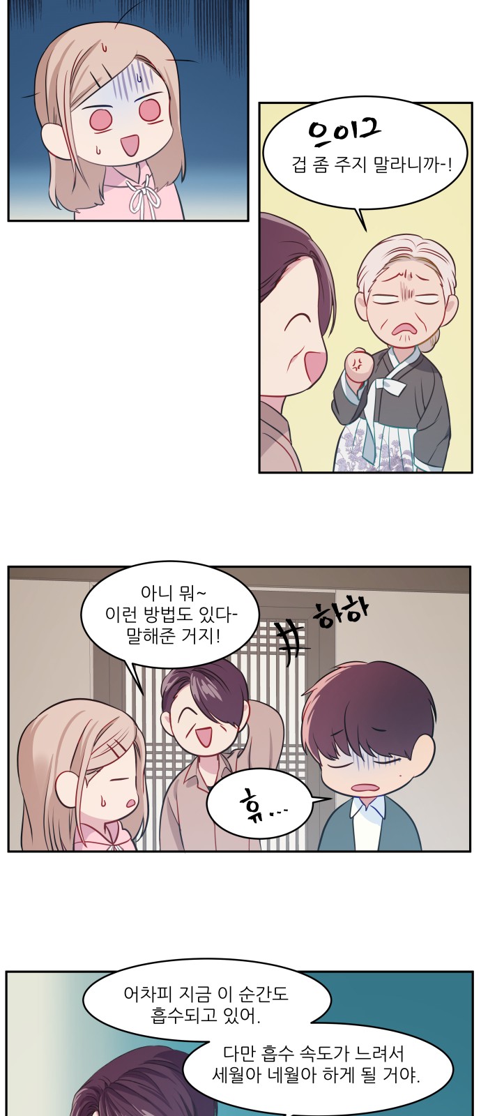21 페이지