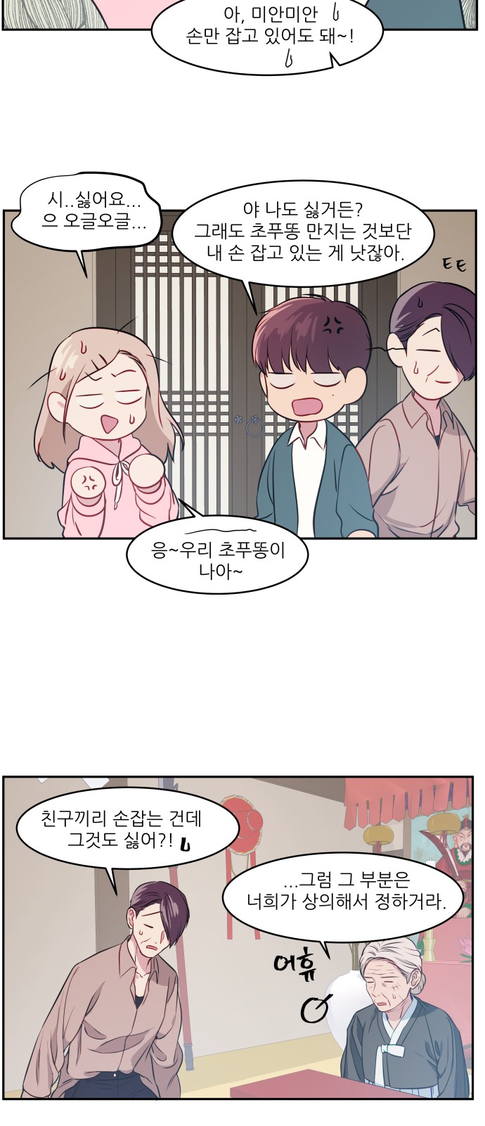 23 페이지