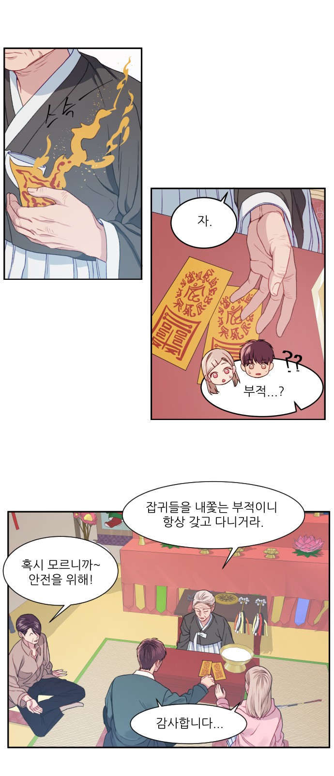 24 페이지