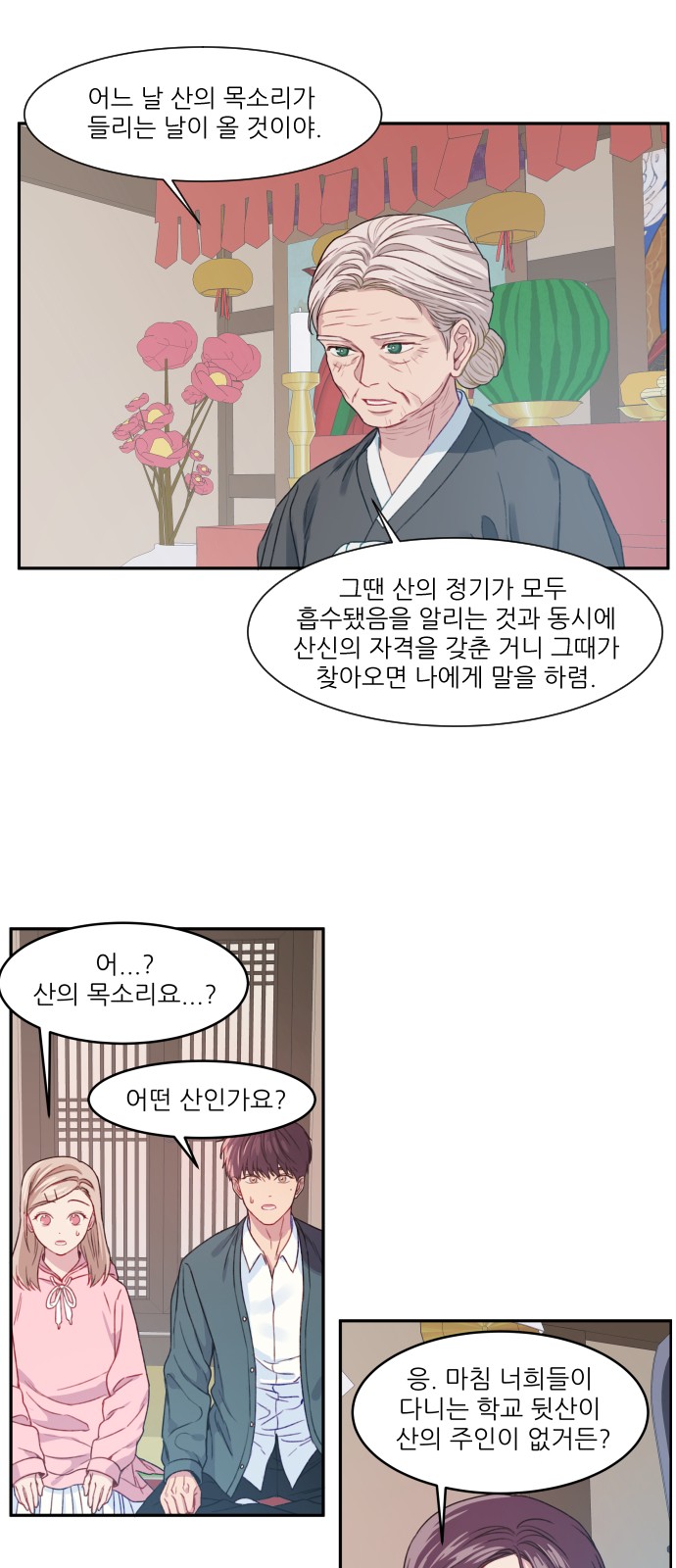 25 페이지