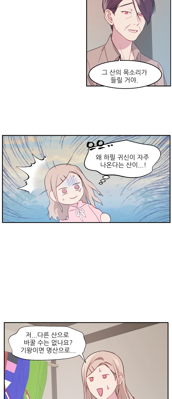 26 페이지