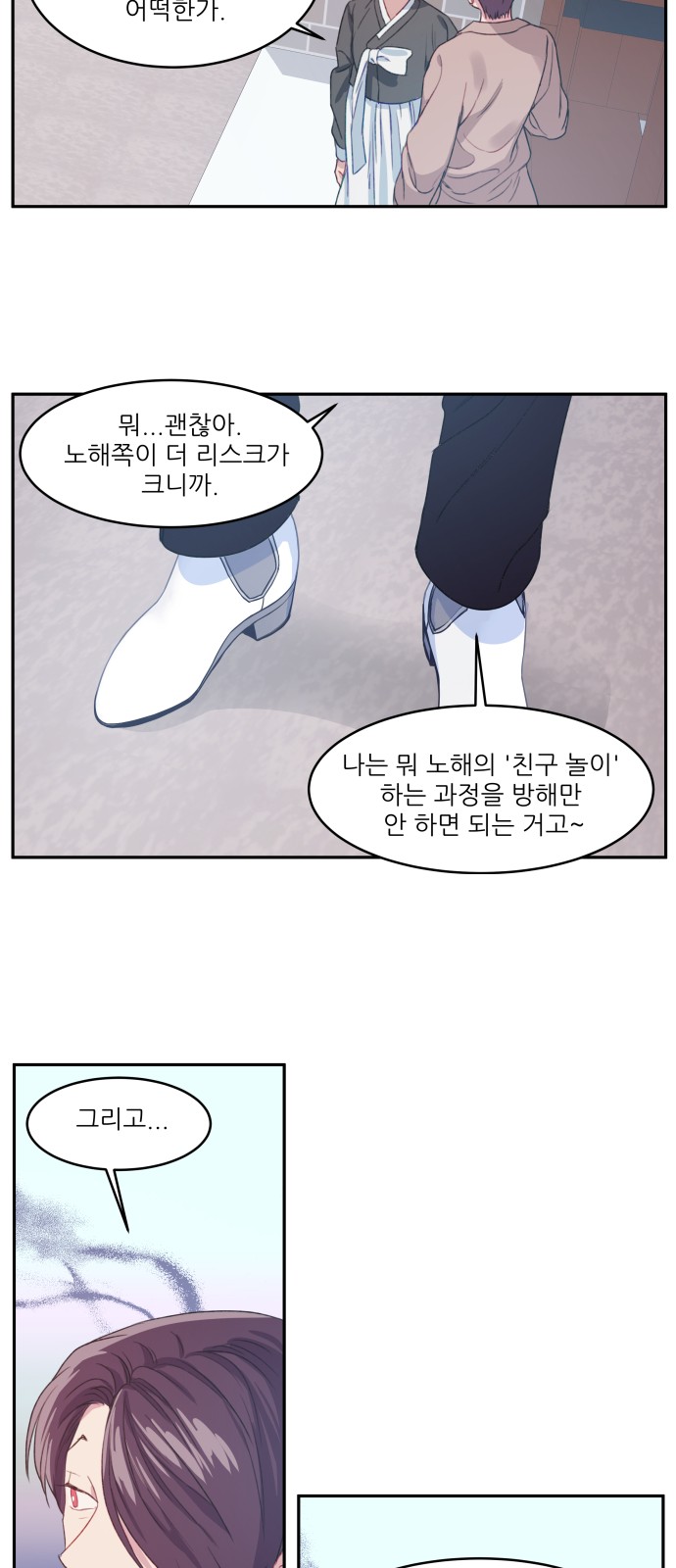 29 페이지