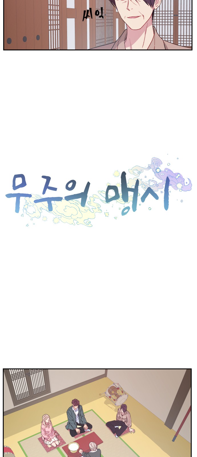 4 페이지