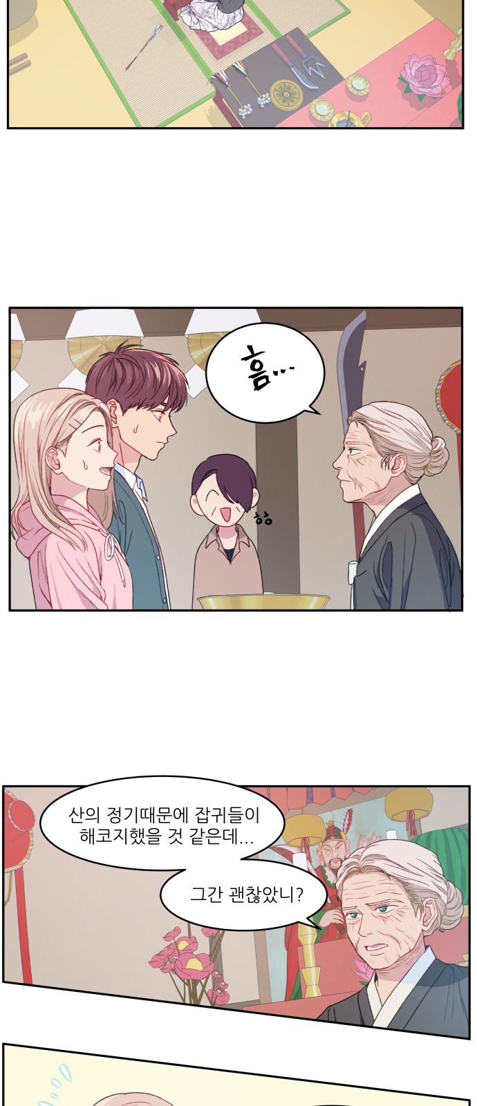 5 페이지