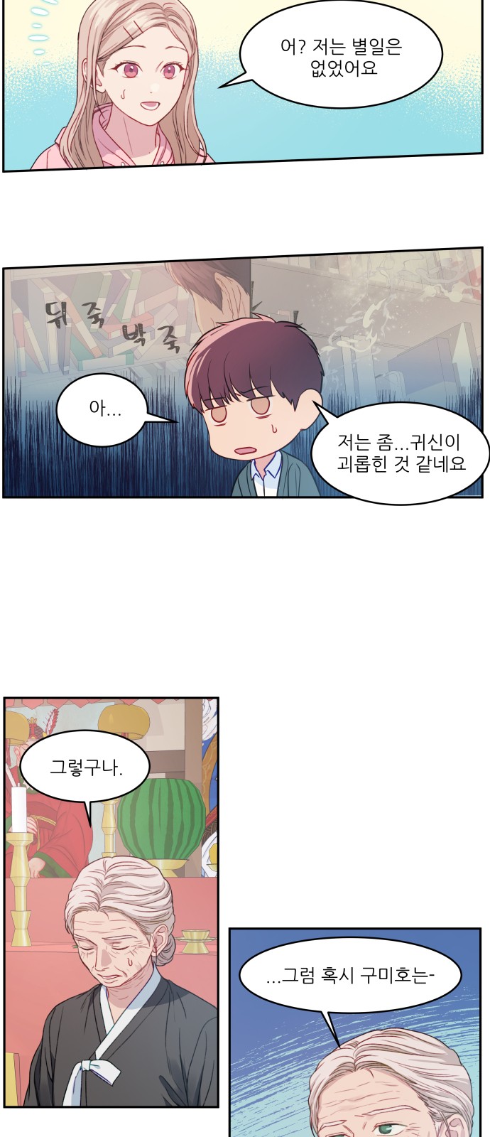 6 페이지