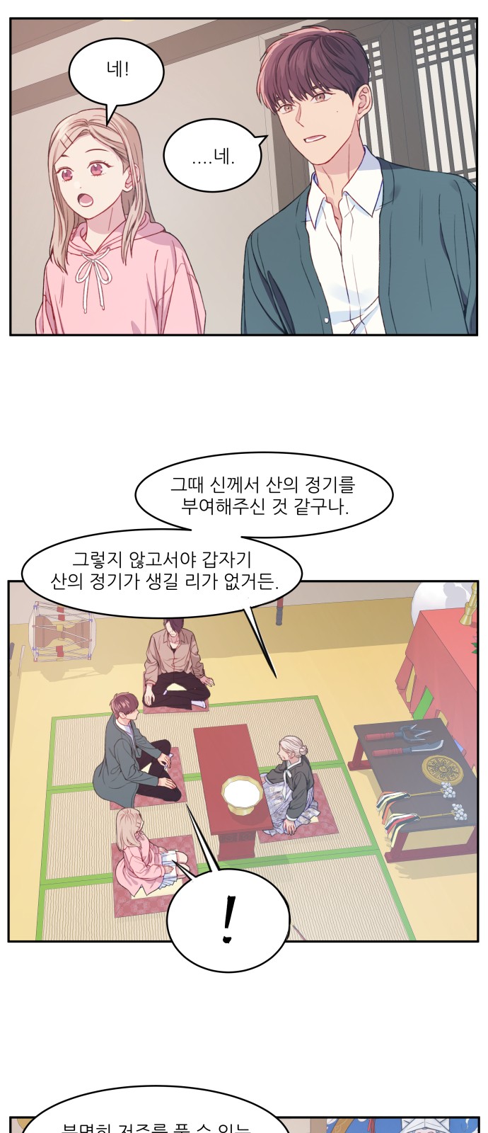 9 페이지