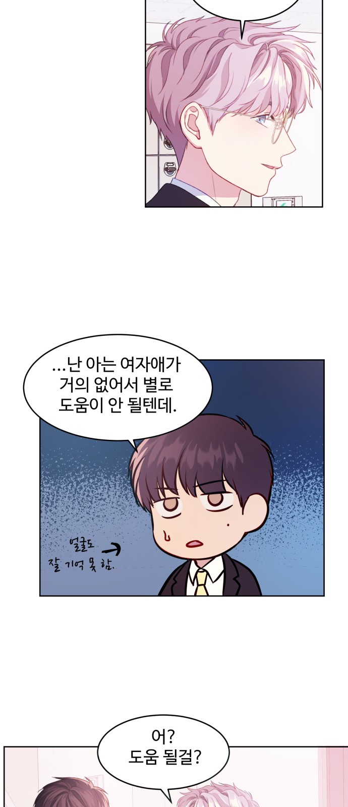 15 페이지
