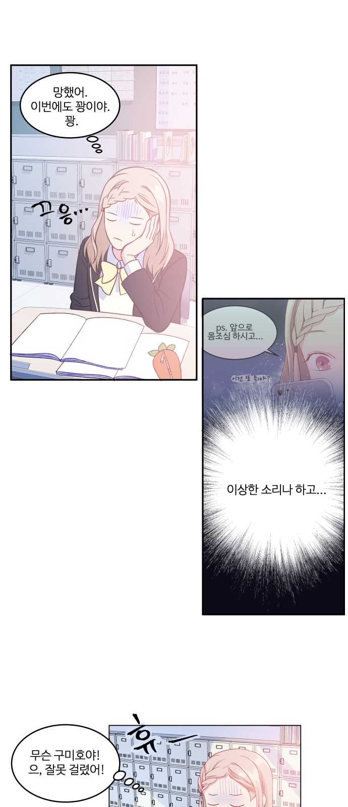 2 페이지