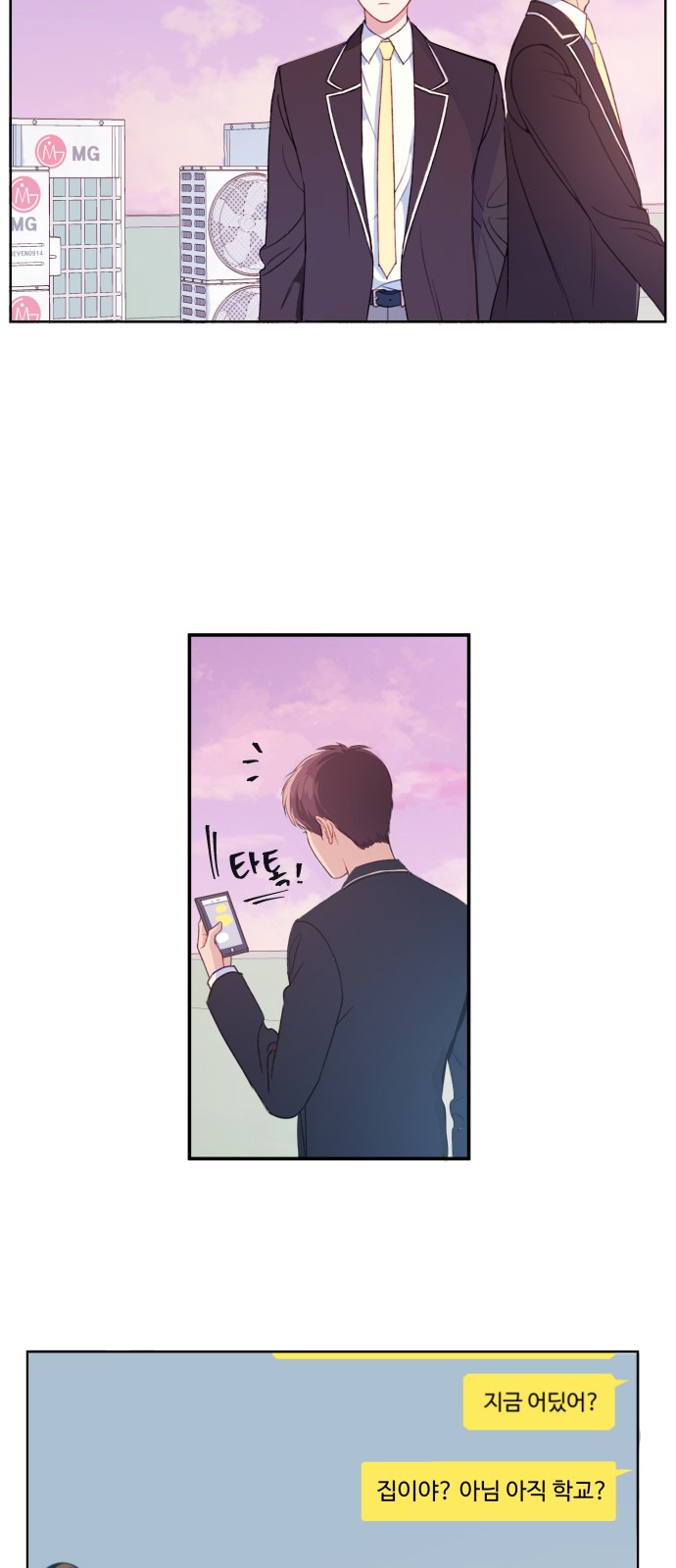 29 페이지