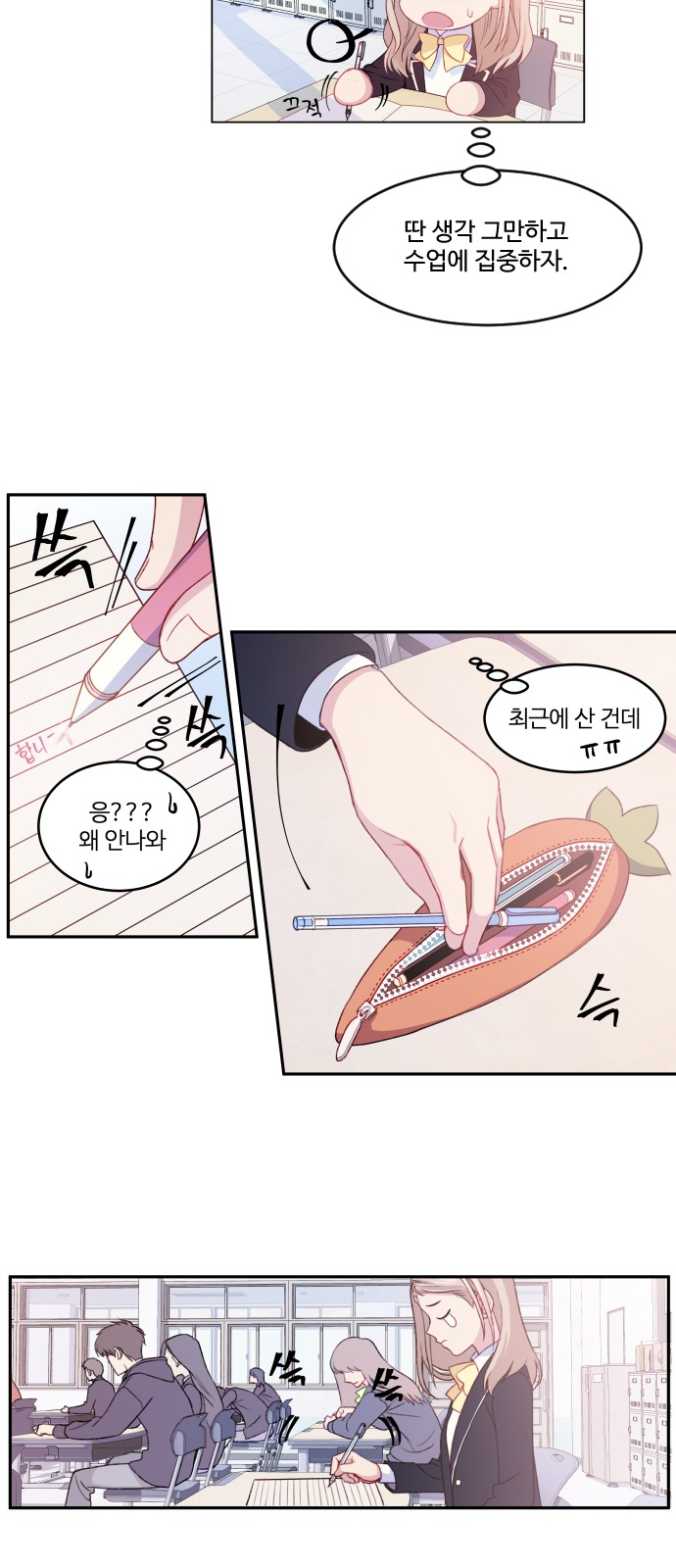 3 페이지