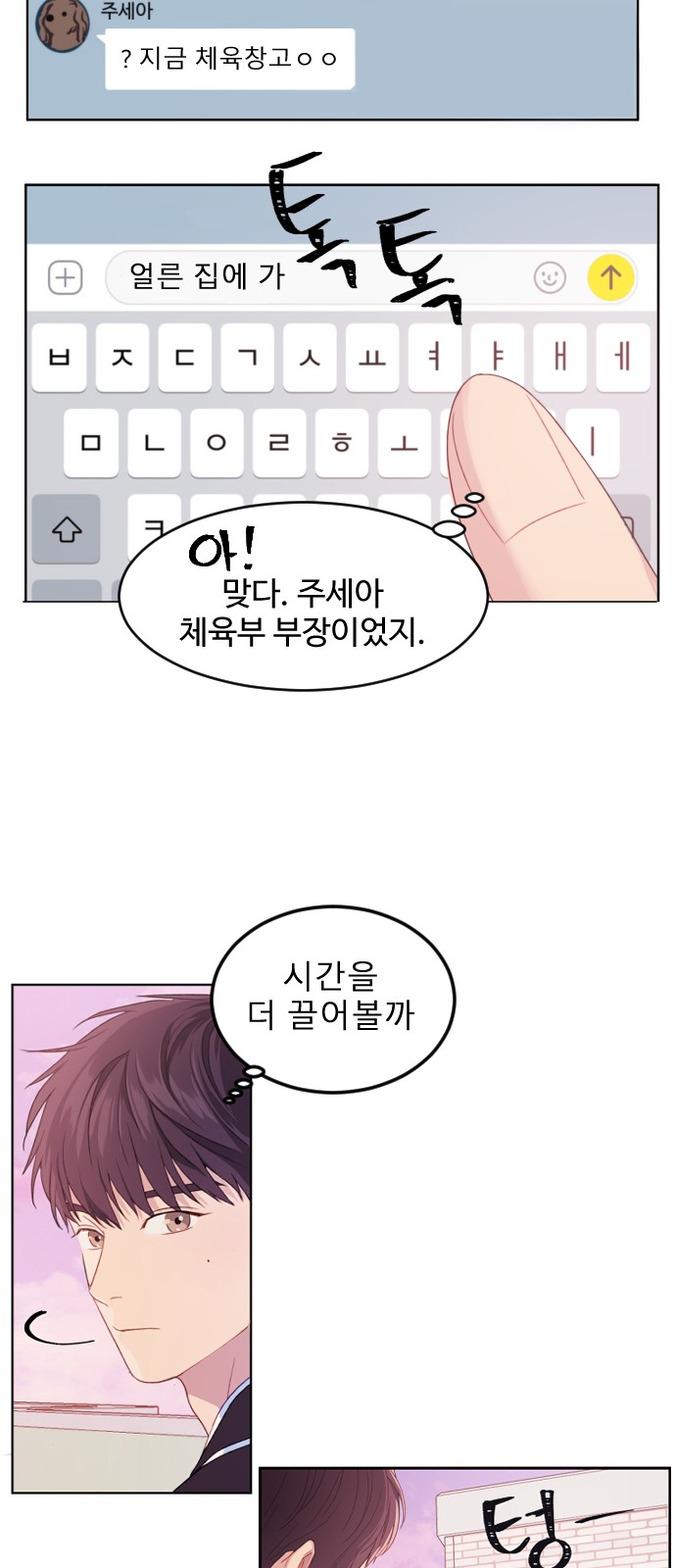 30 페이지
