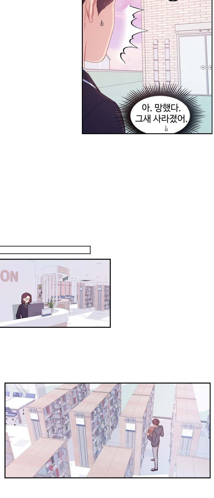 31 페이지