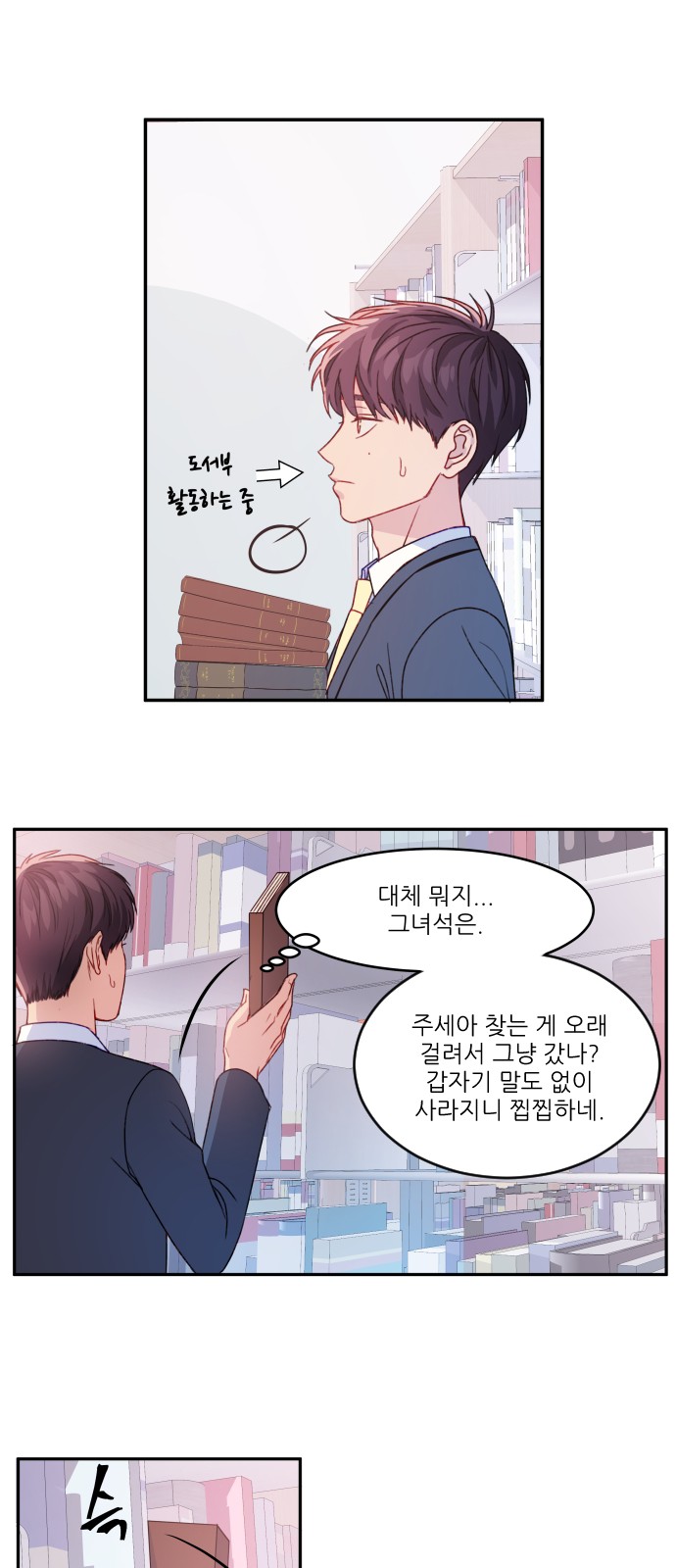 32 페이지