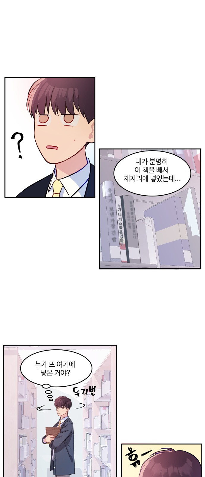 34 페이지