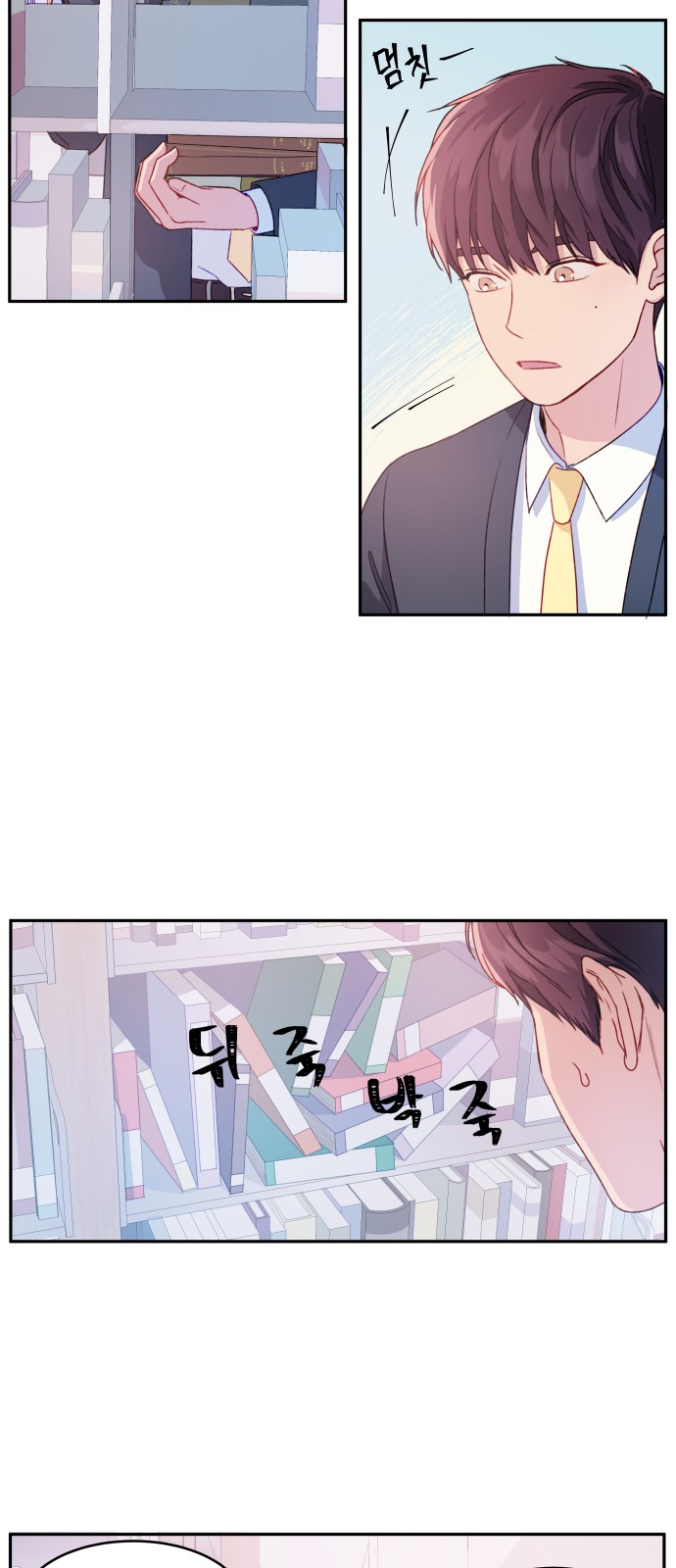 36 페이지
