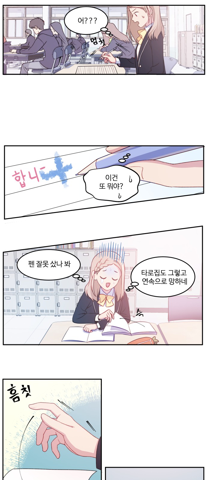 4 페이지