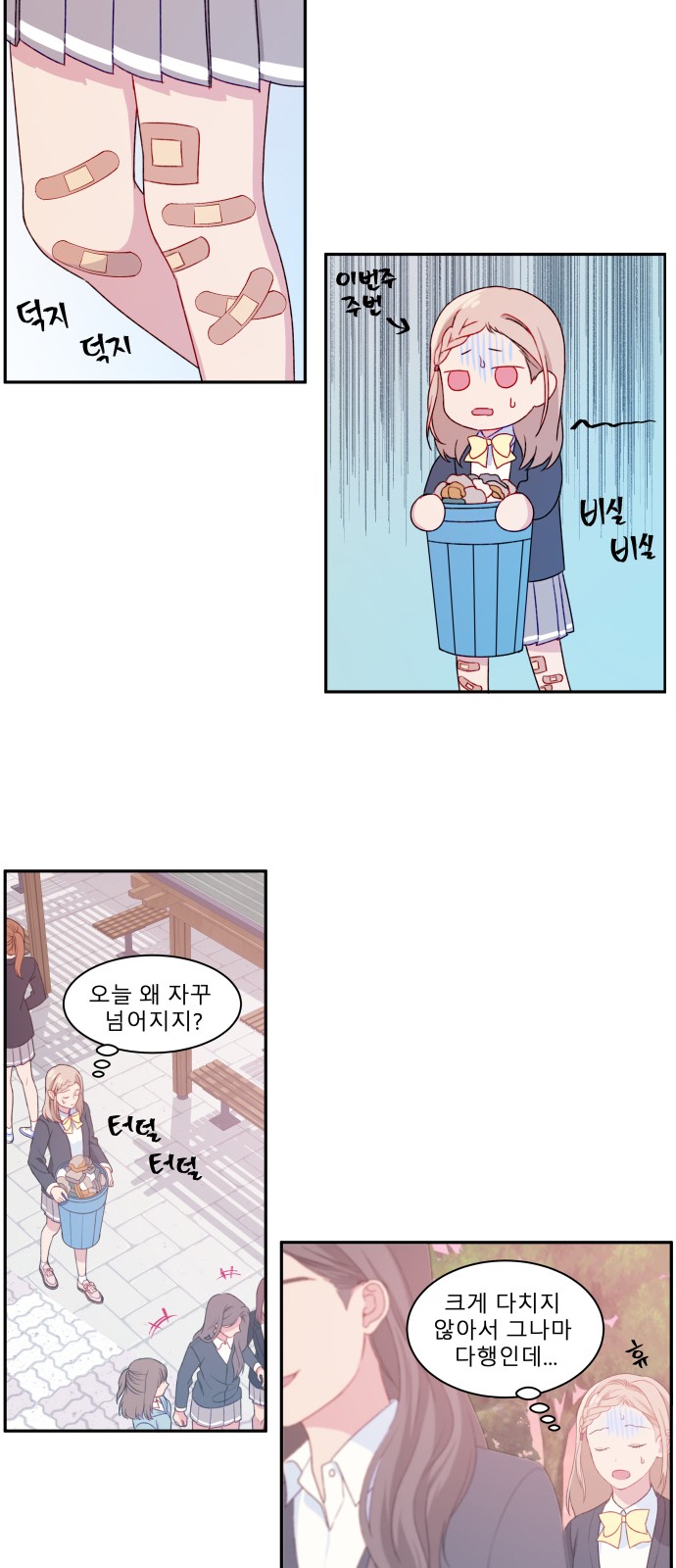 13 페이지