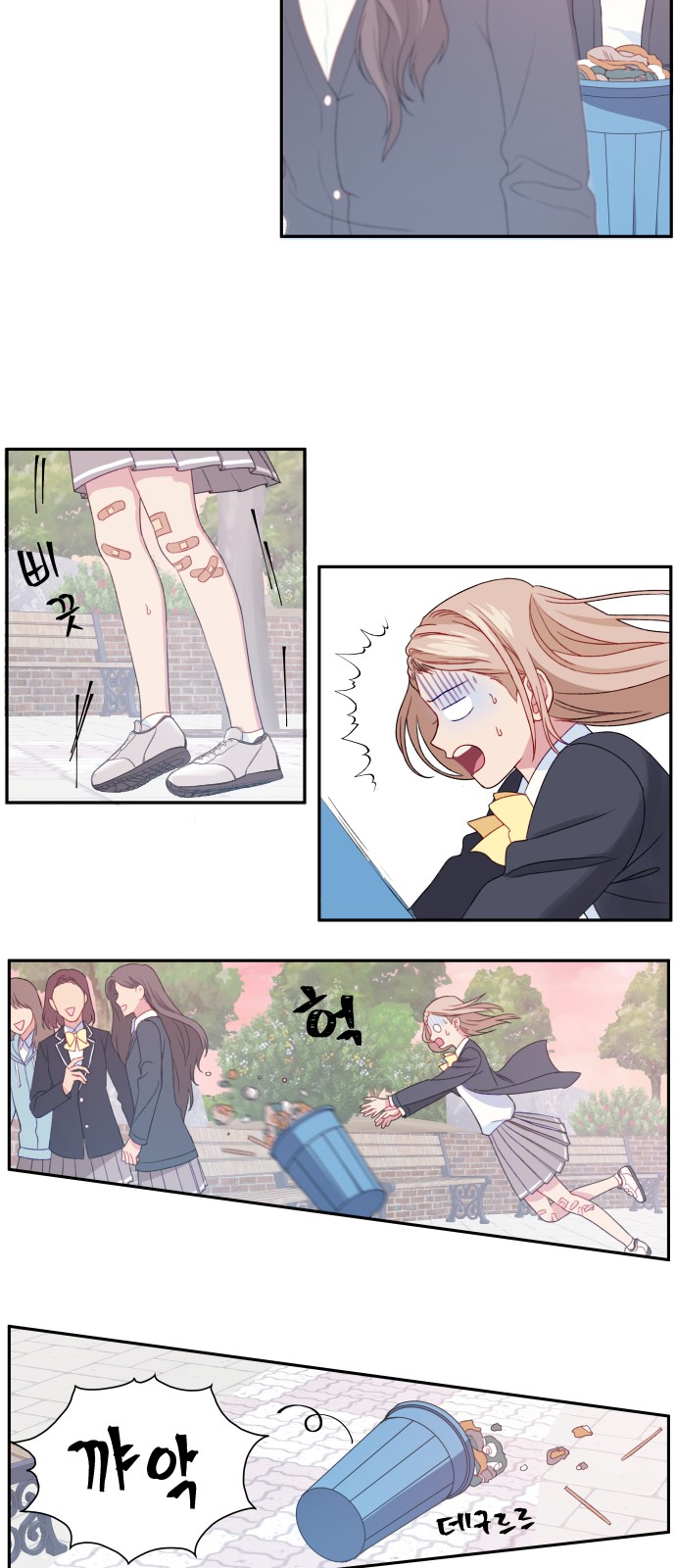 14 페이지