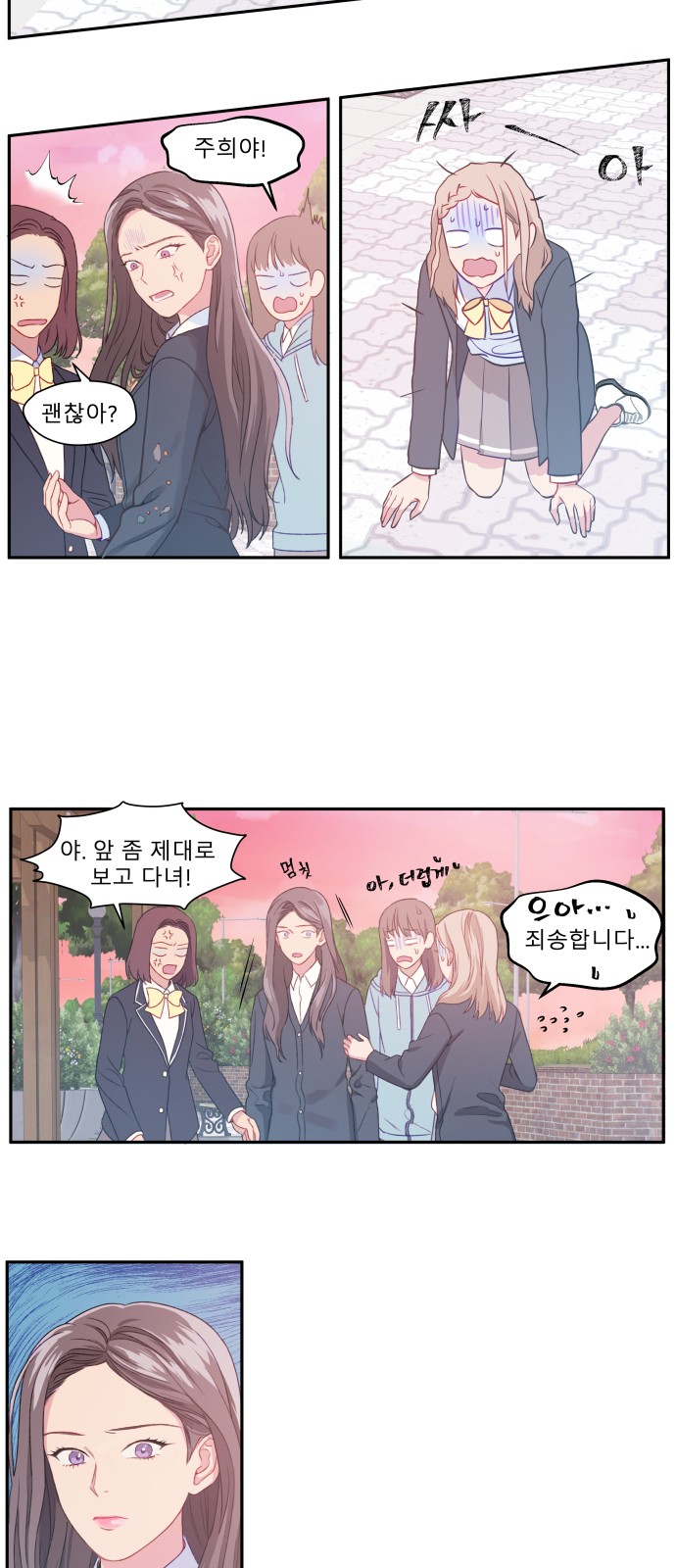 15 페이지