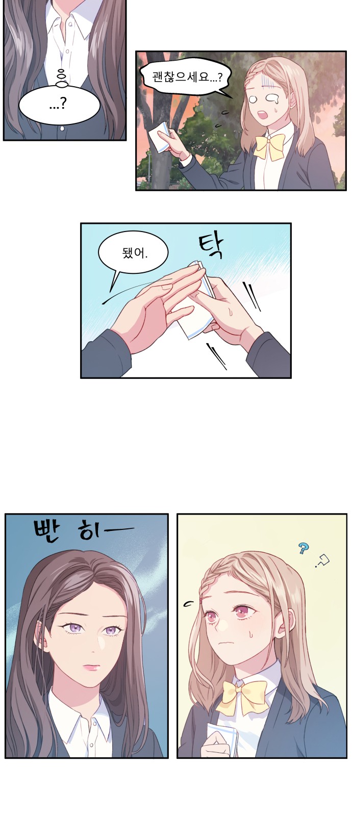16 페이지