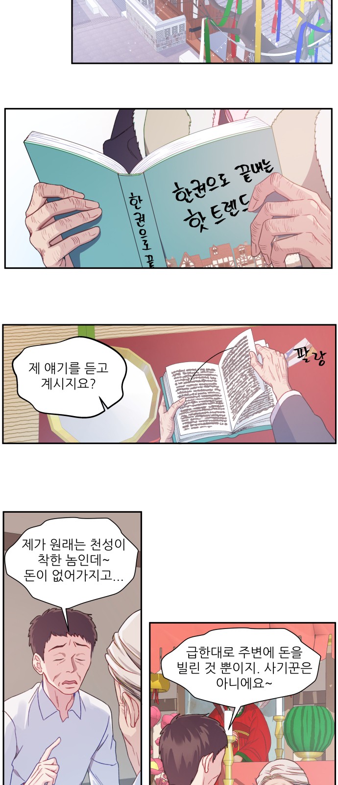 20 페이지