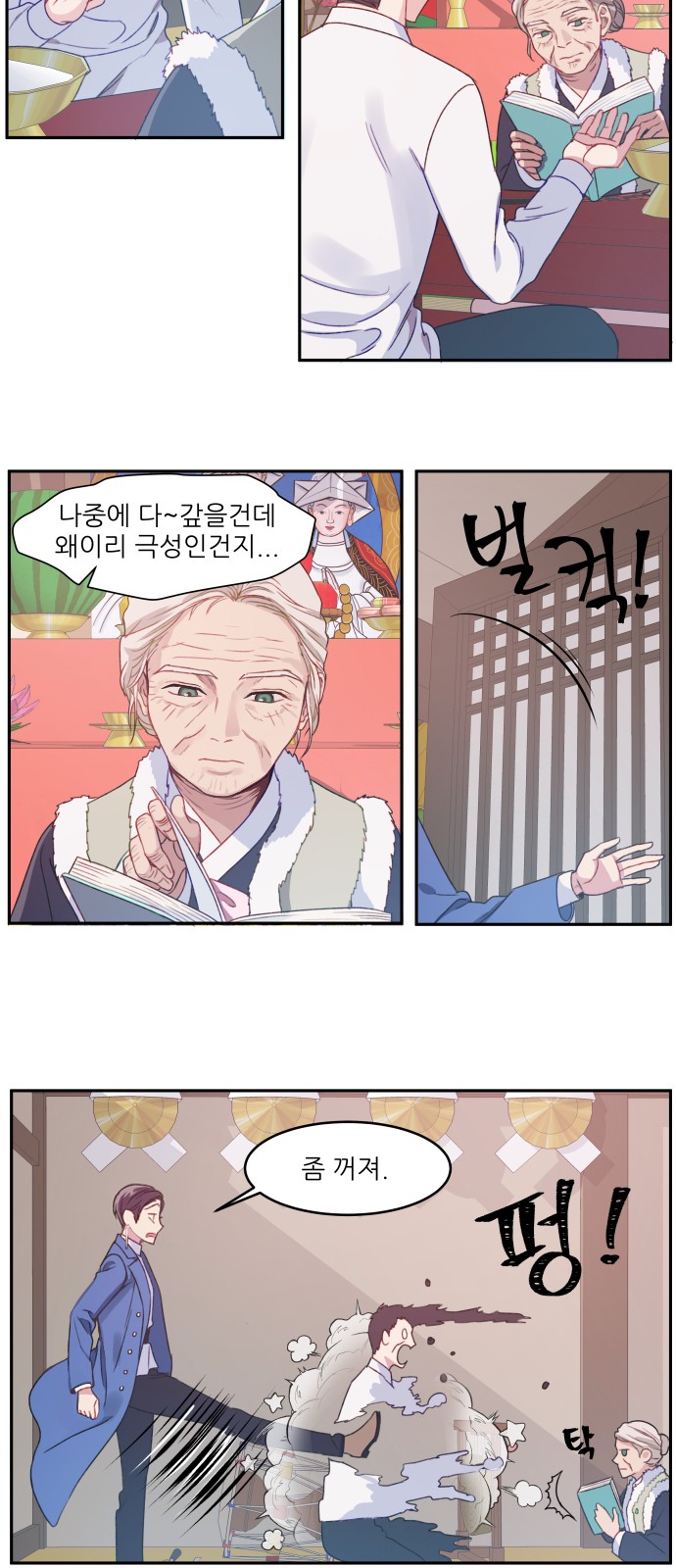 21 페이지