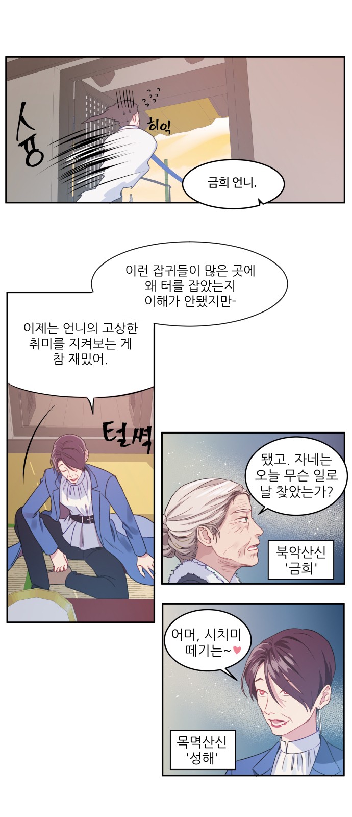 22 페이지