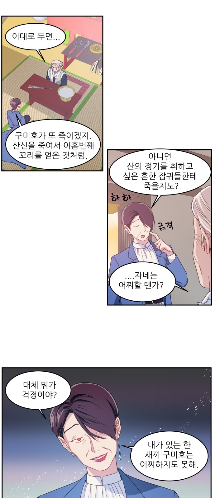 24 페이지