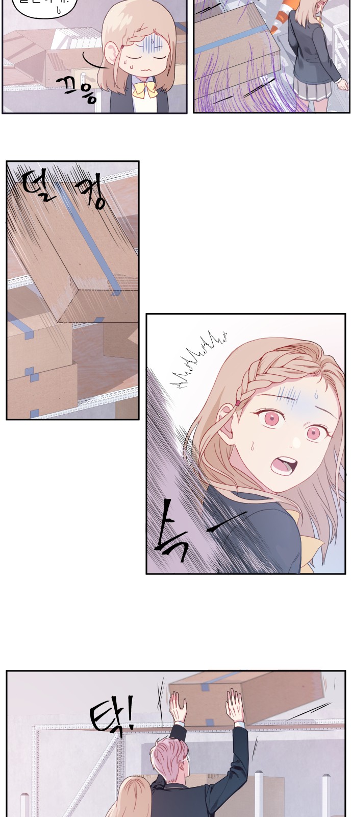 26 페이지